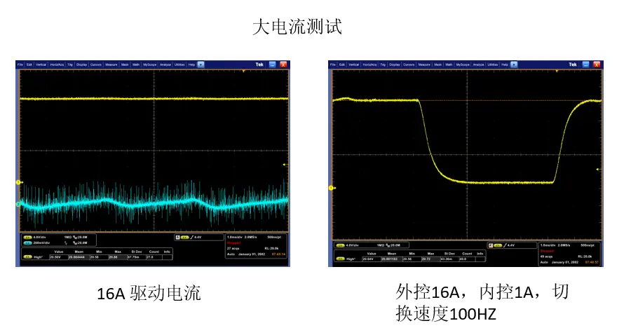 全固态水母APP官方版下载电控水母梯子加速器(图7)