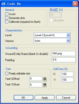 Samlight中空二维码打标(图8)