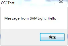 如何用TCP协议来控制SAMLight(图4)