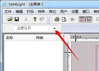 添加打标前处理和打标后处理(图2) 添加打标前处理和打标后处理(图2)